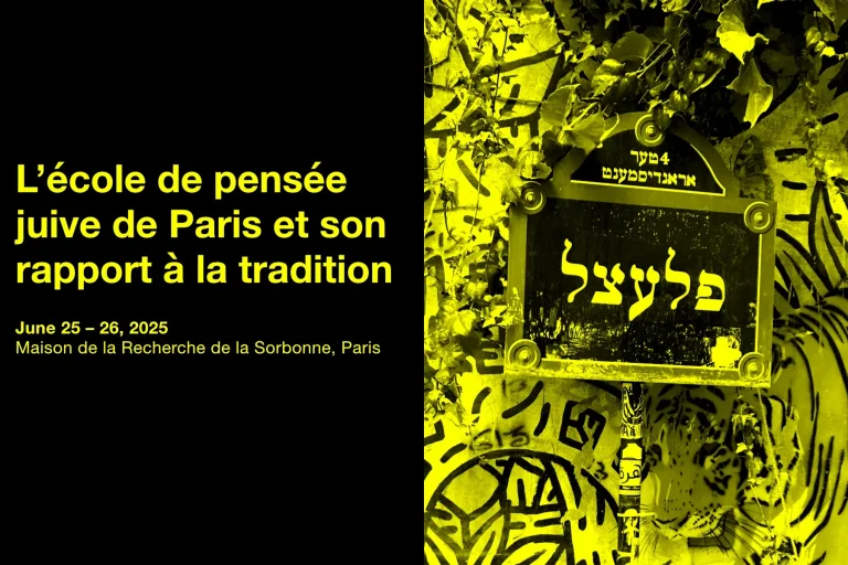 L’école de pensée juive de Paris et son rapport à la tradition